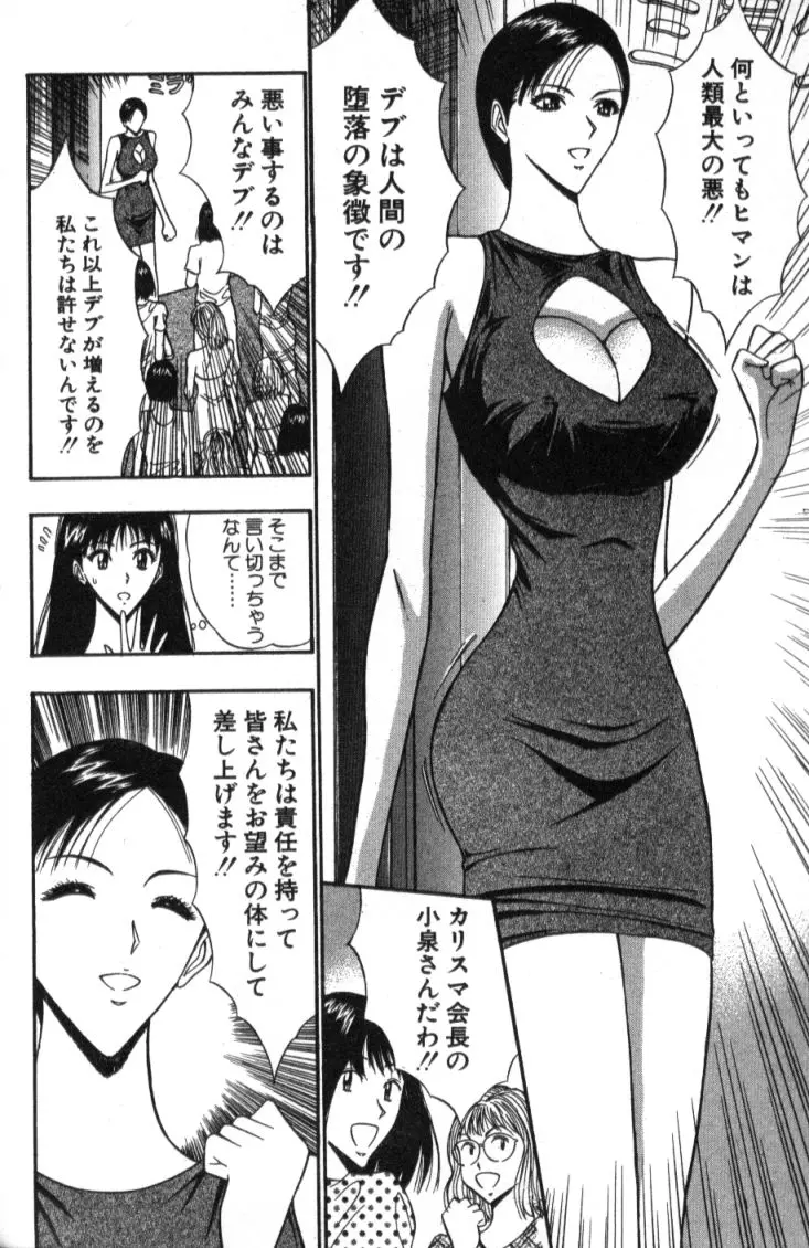 웹툰 이미지 182