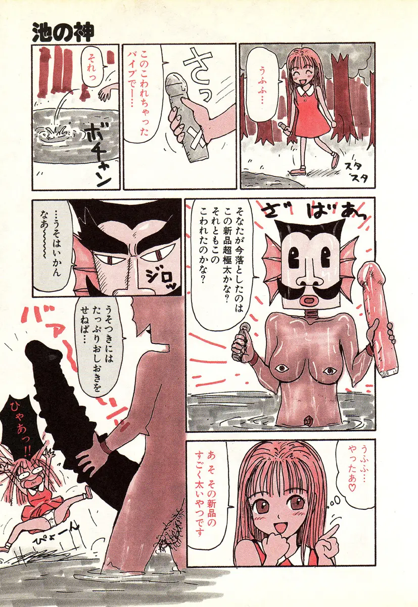 웹툰 이미지 31