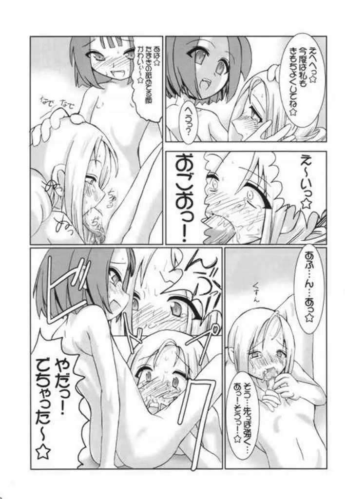 웹툰 이미지 8