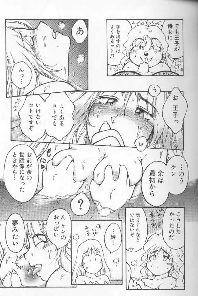 웹툰 이미지 92