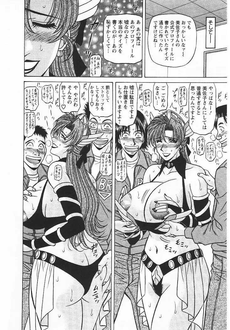 웹툰 이미지 92