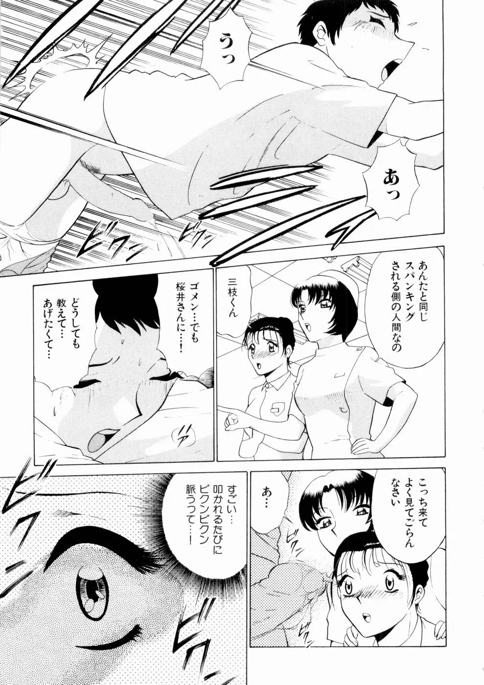 웹툰 이미지 159