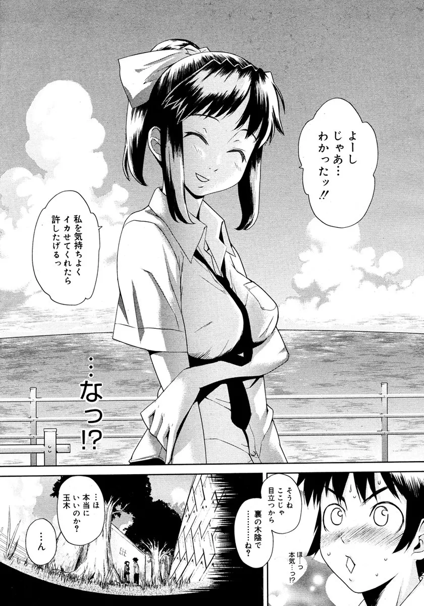 웹툰 이미지 36