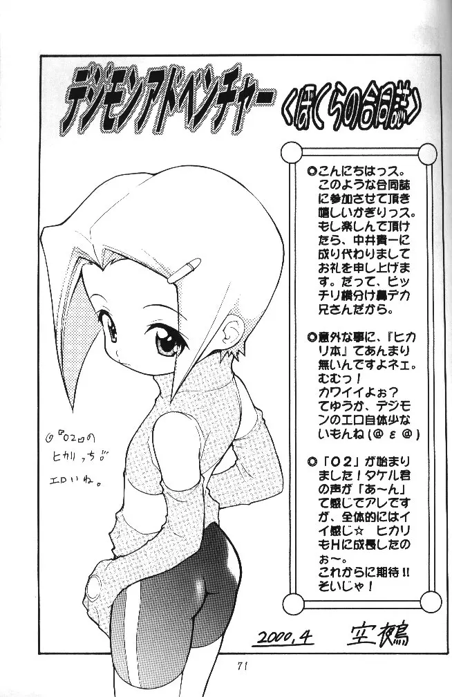 웹툰 이미지 68