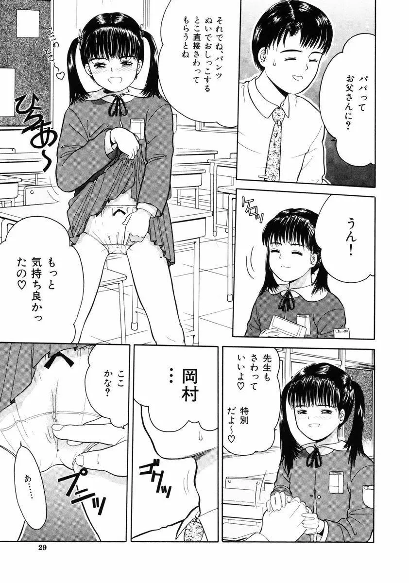 웹툰 이미지 28