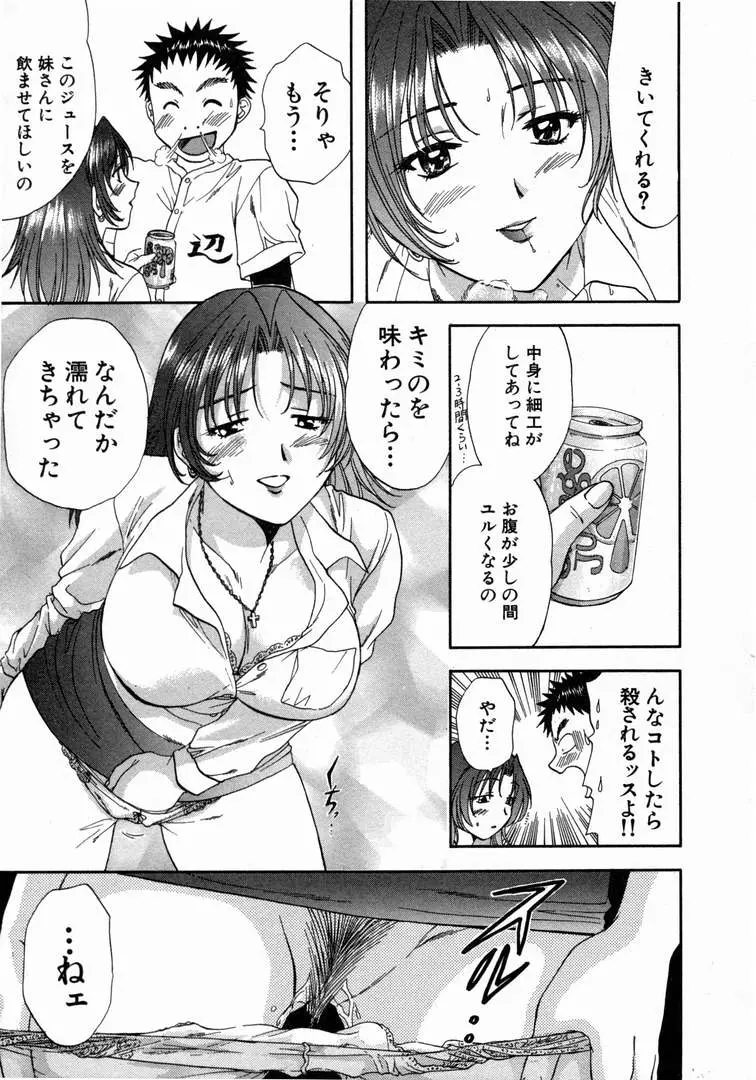 웹툰 이미지 112