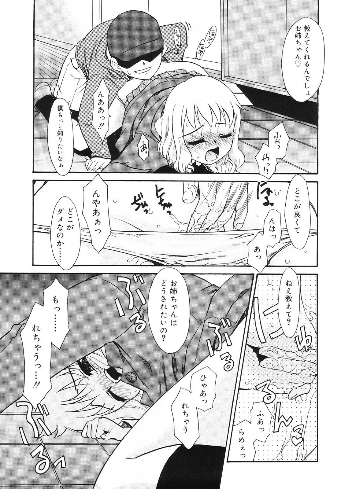 웹툰 이미지 156