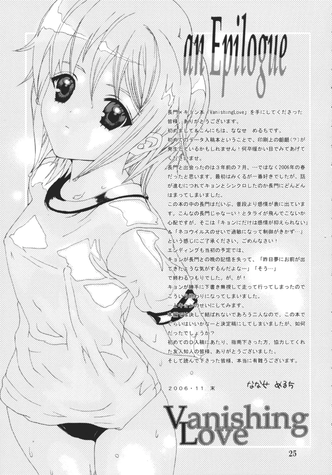 웹툰 이미지 23