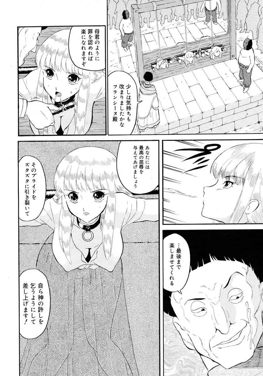 웹툰 이미지 375