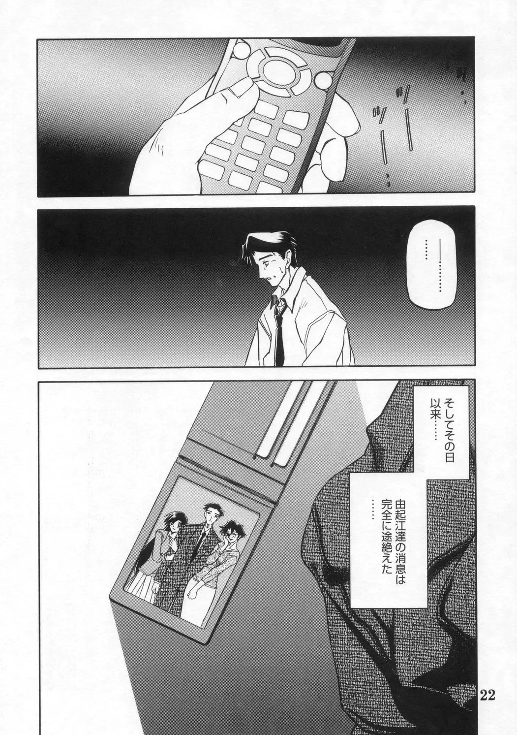 웹툰 이미지 21