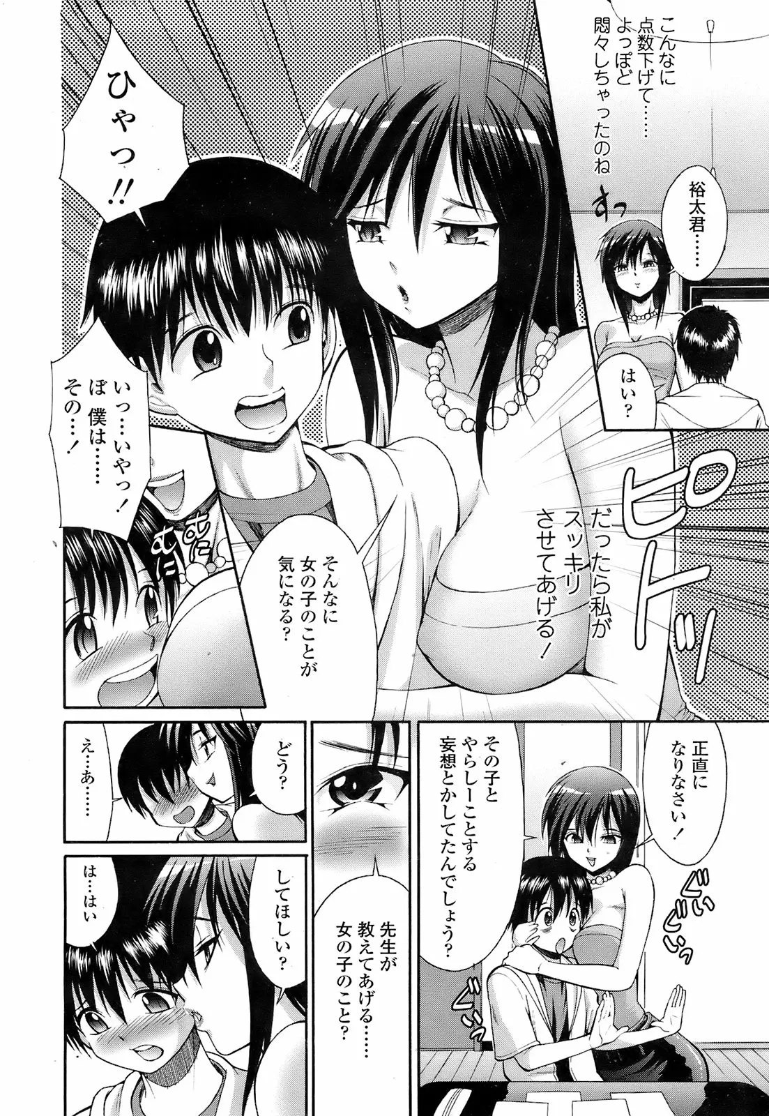 웹툰 이미지 272