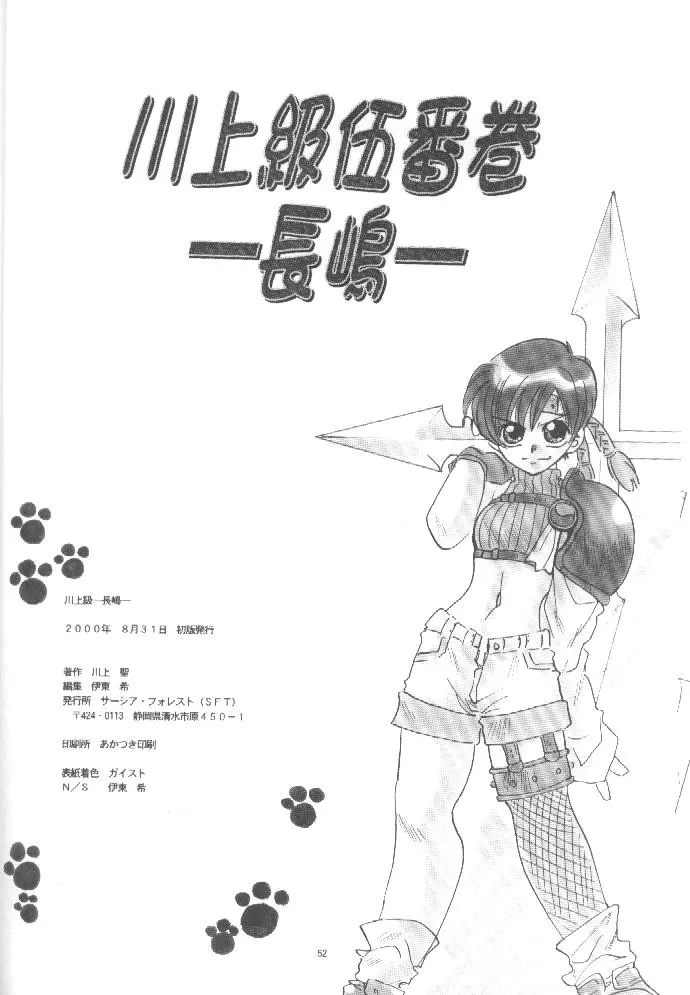 웹툰 이미지 50