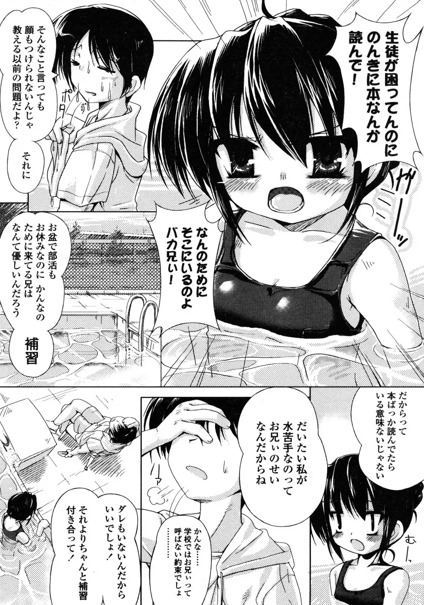 웹툰 이미지 223