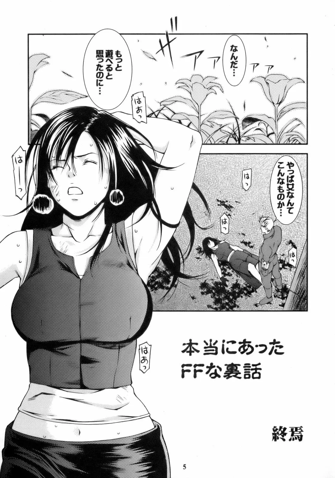 웹툰 이미지 3