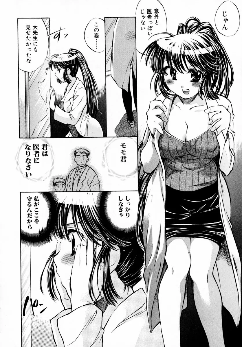 웹툰 이미지 119