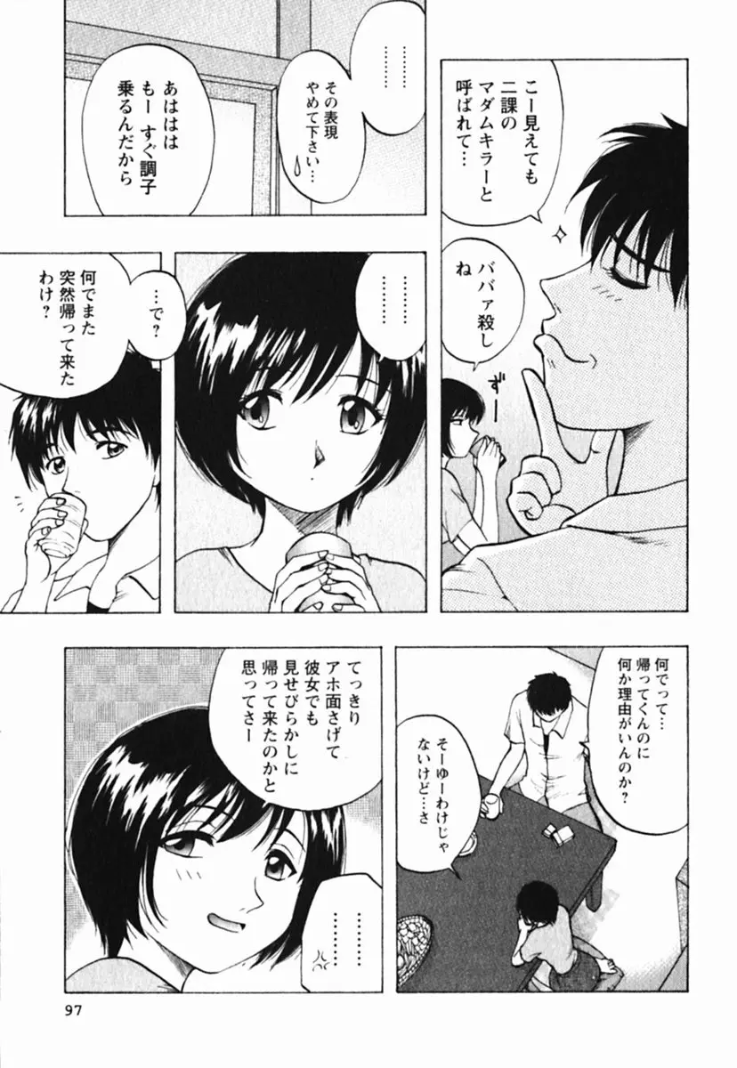 웹툰 이미지 100