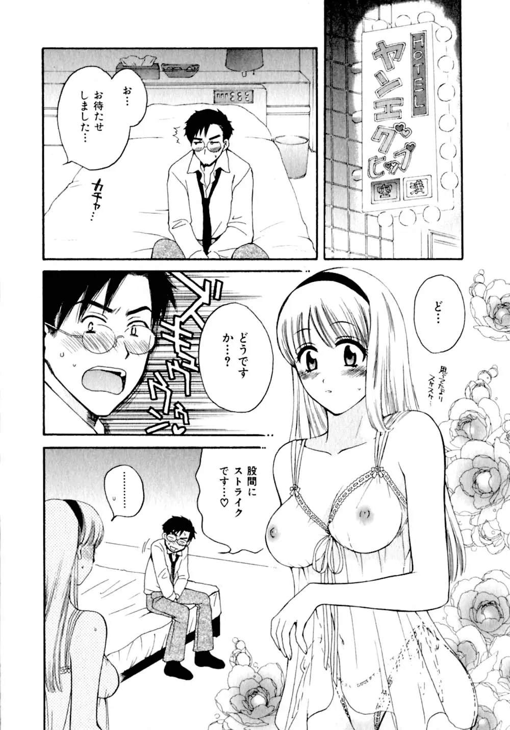 웹툰 이미지 163