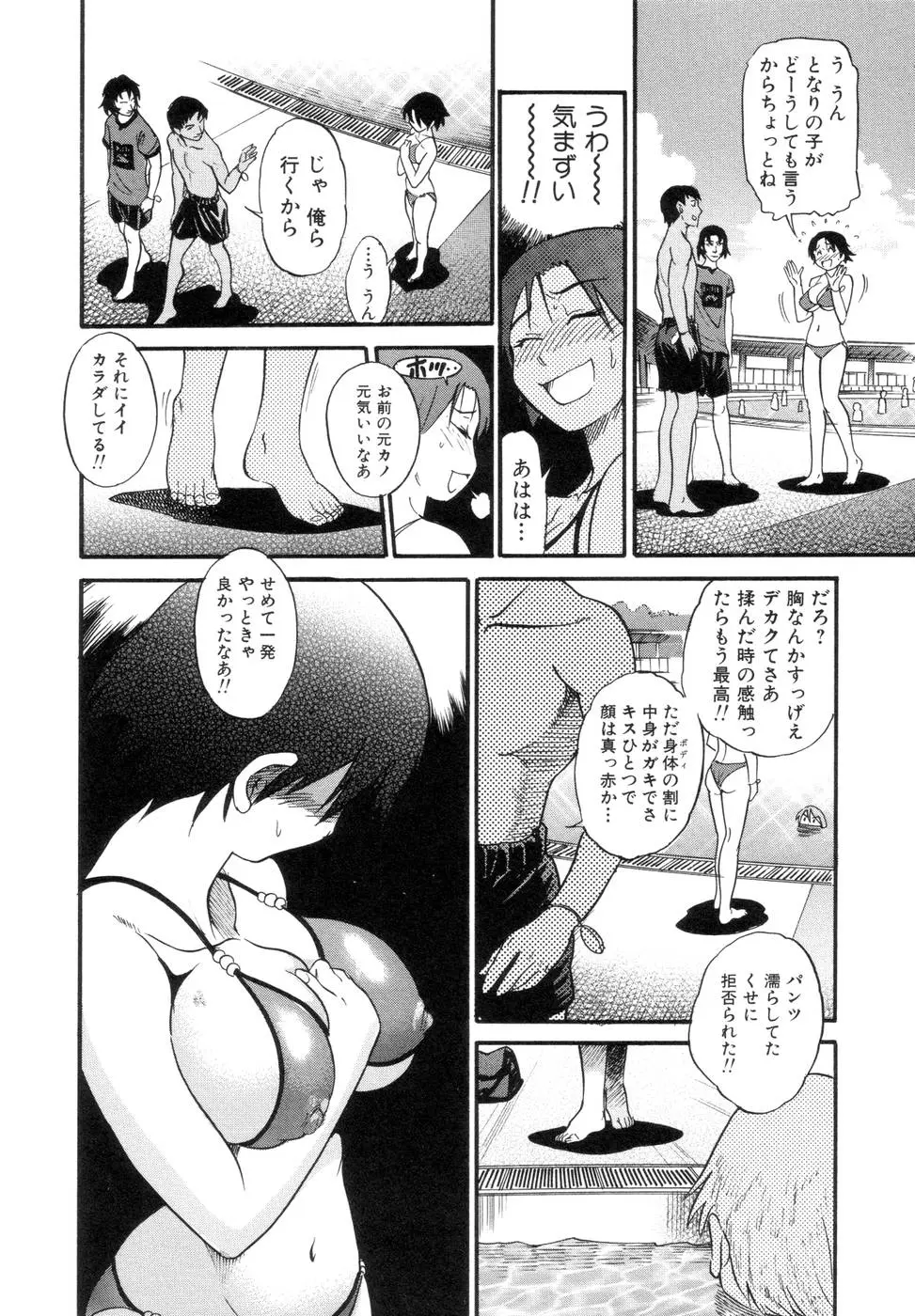 웹툰 이미지 82