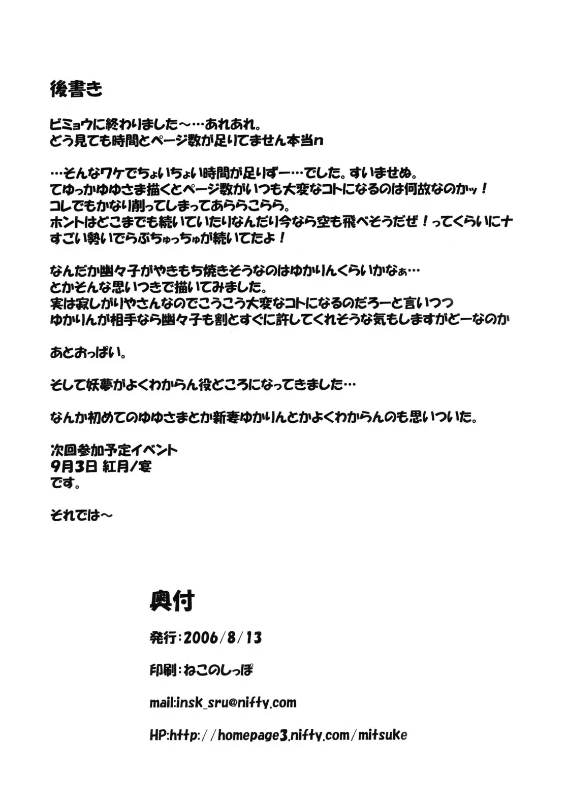 웹툰 이미지 20