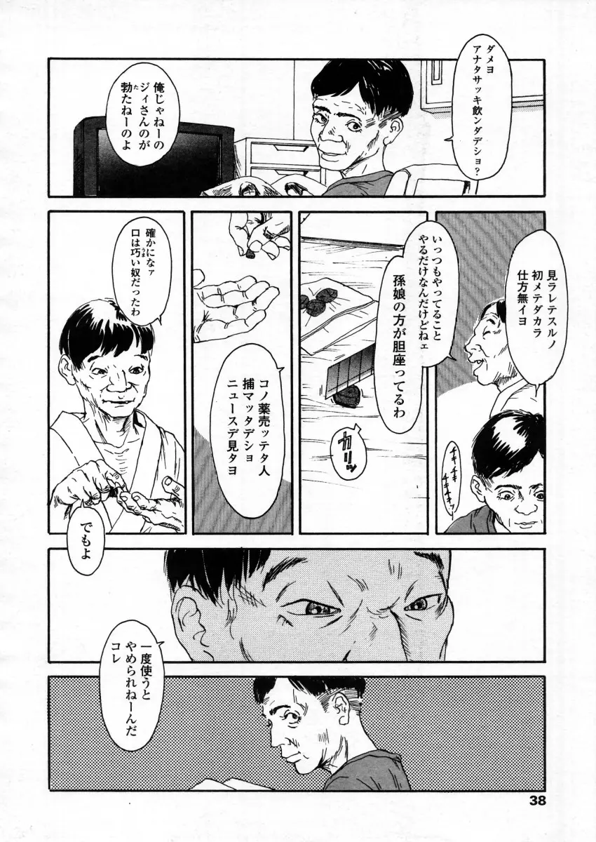 웹툰 이미지 37