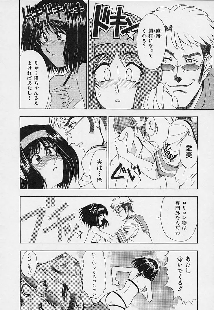 웹툰 이미지 169