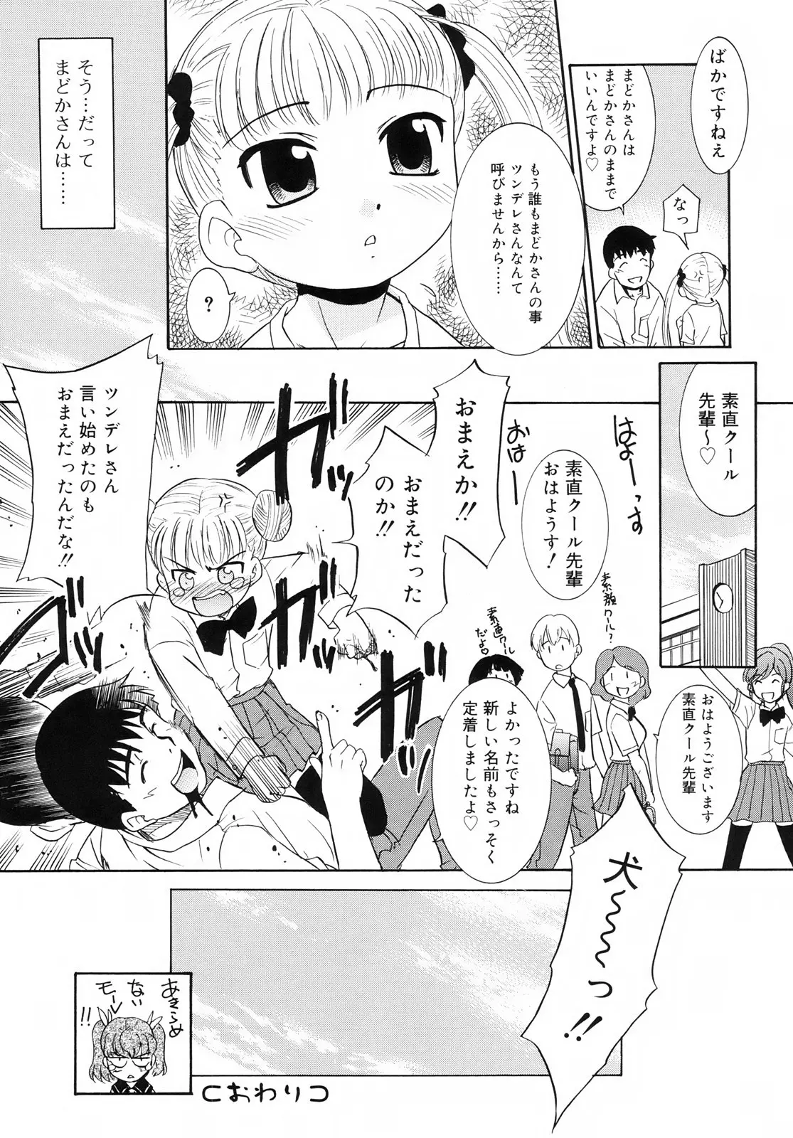웹툰 이미지 109