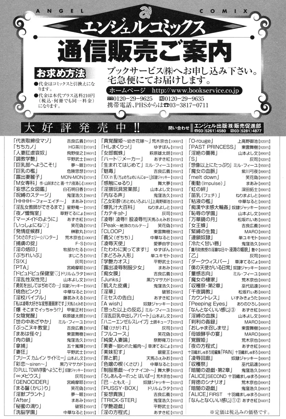 웹툰 이미지 169