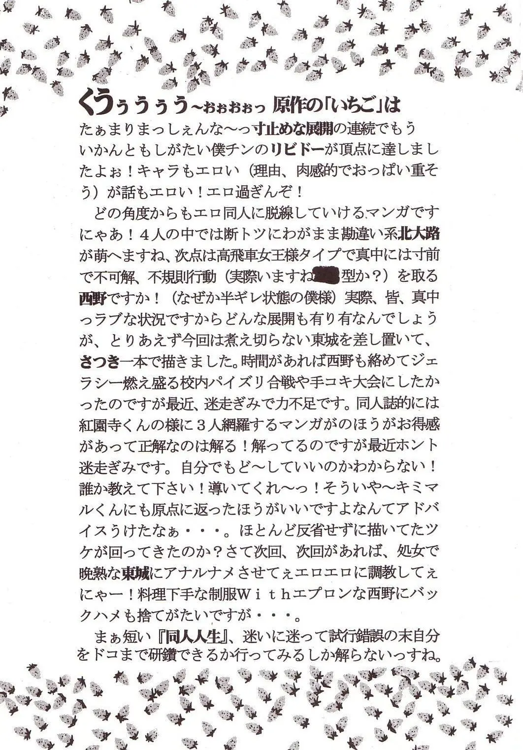 웹툰 이미지 49
