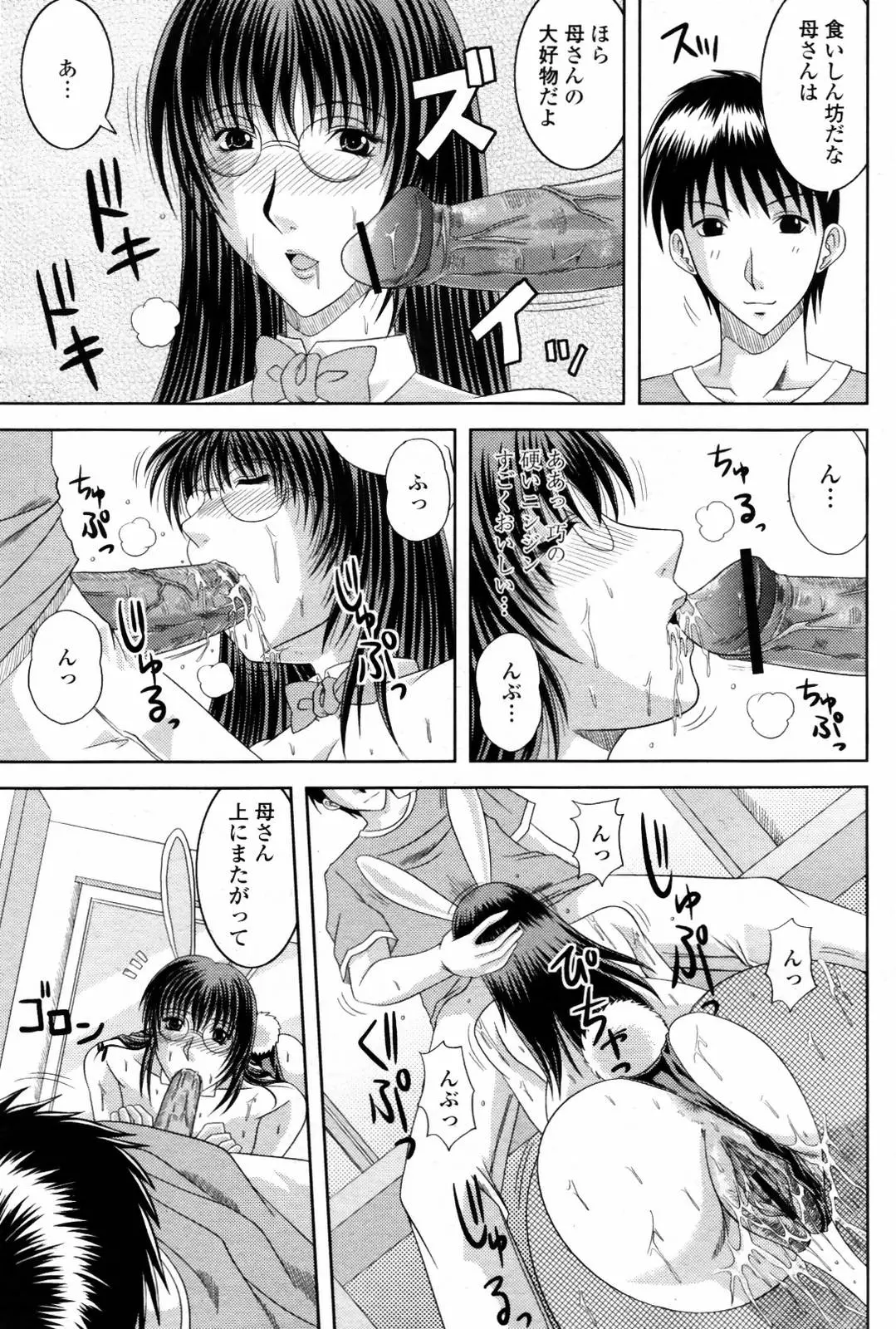 웹툰 이미지 364