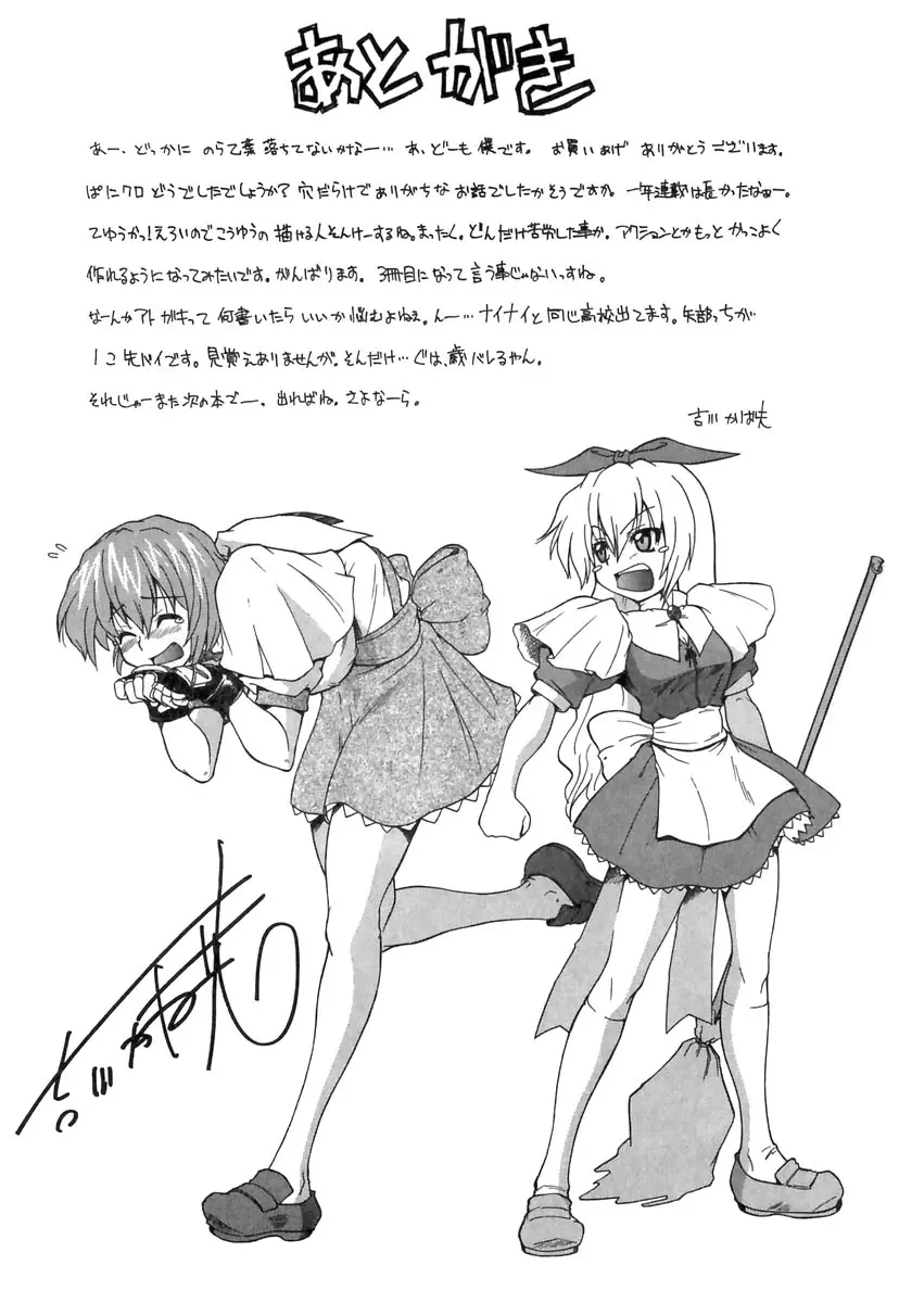 웹툰 이미지 199