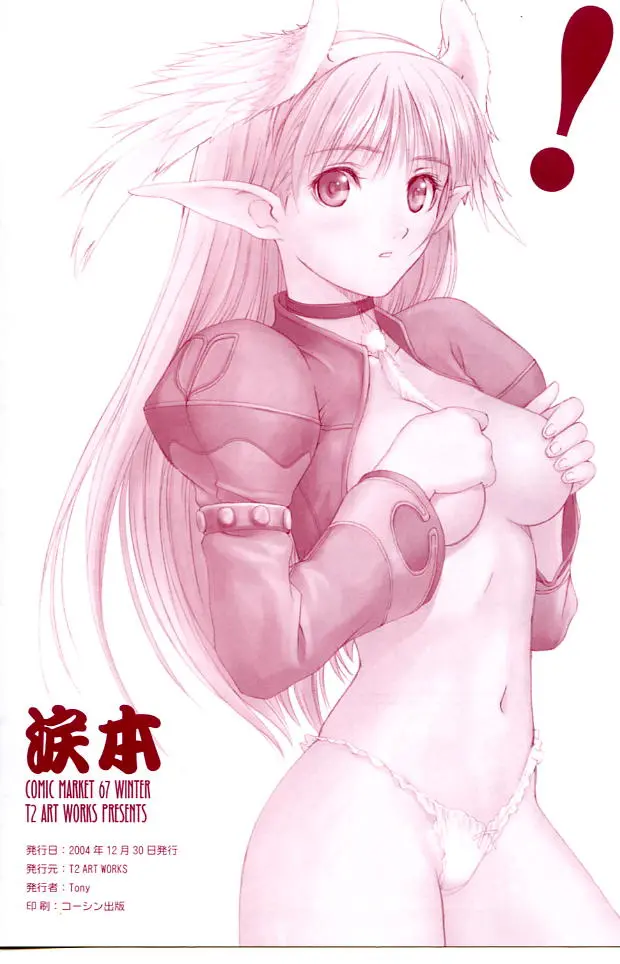 웹툰 이미지 7