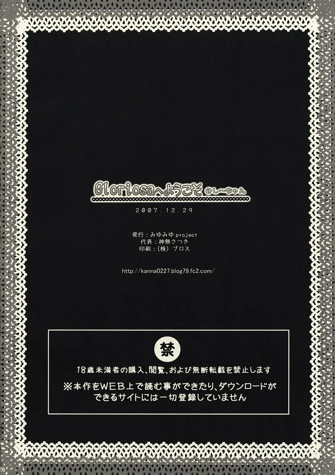 웹툰 이미지 24