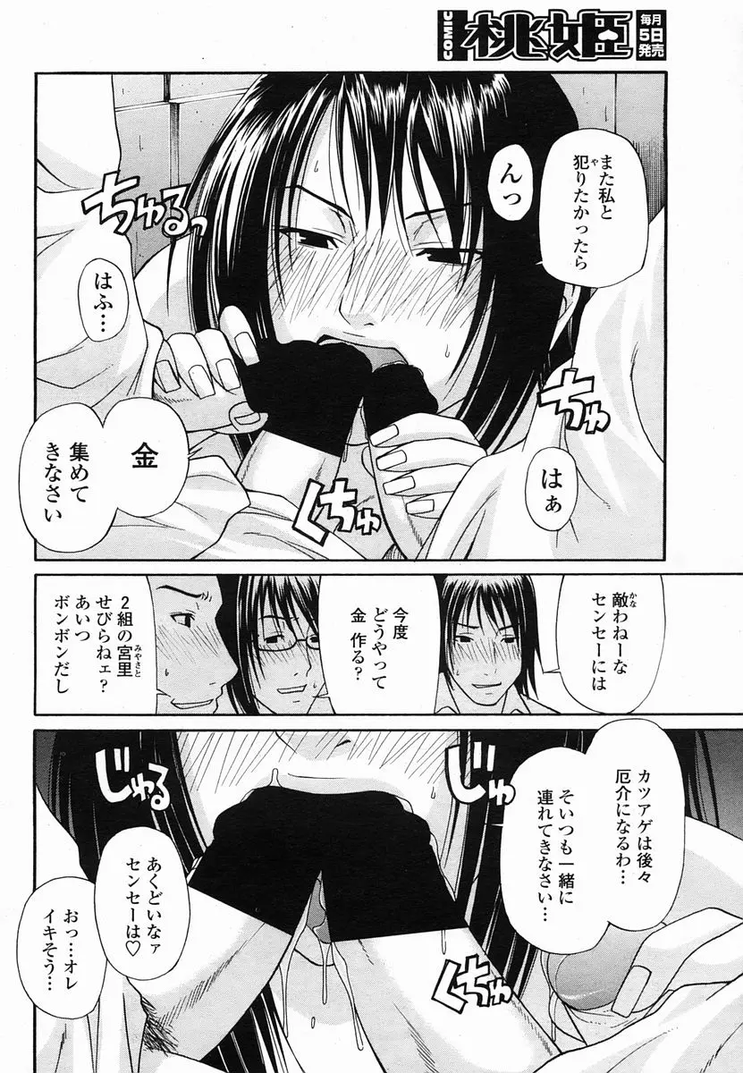 웹툰 이미지 163