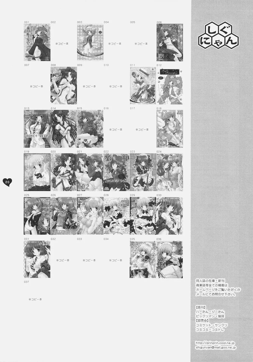 웹툰 이미지 18