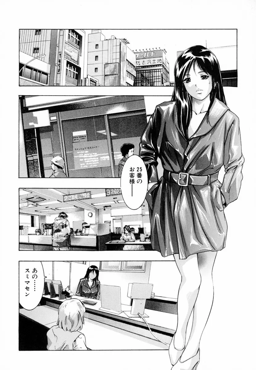 웹툰 이미지 136