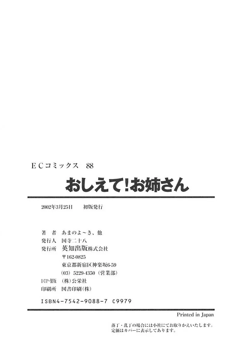 웹툰 이미지 167