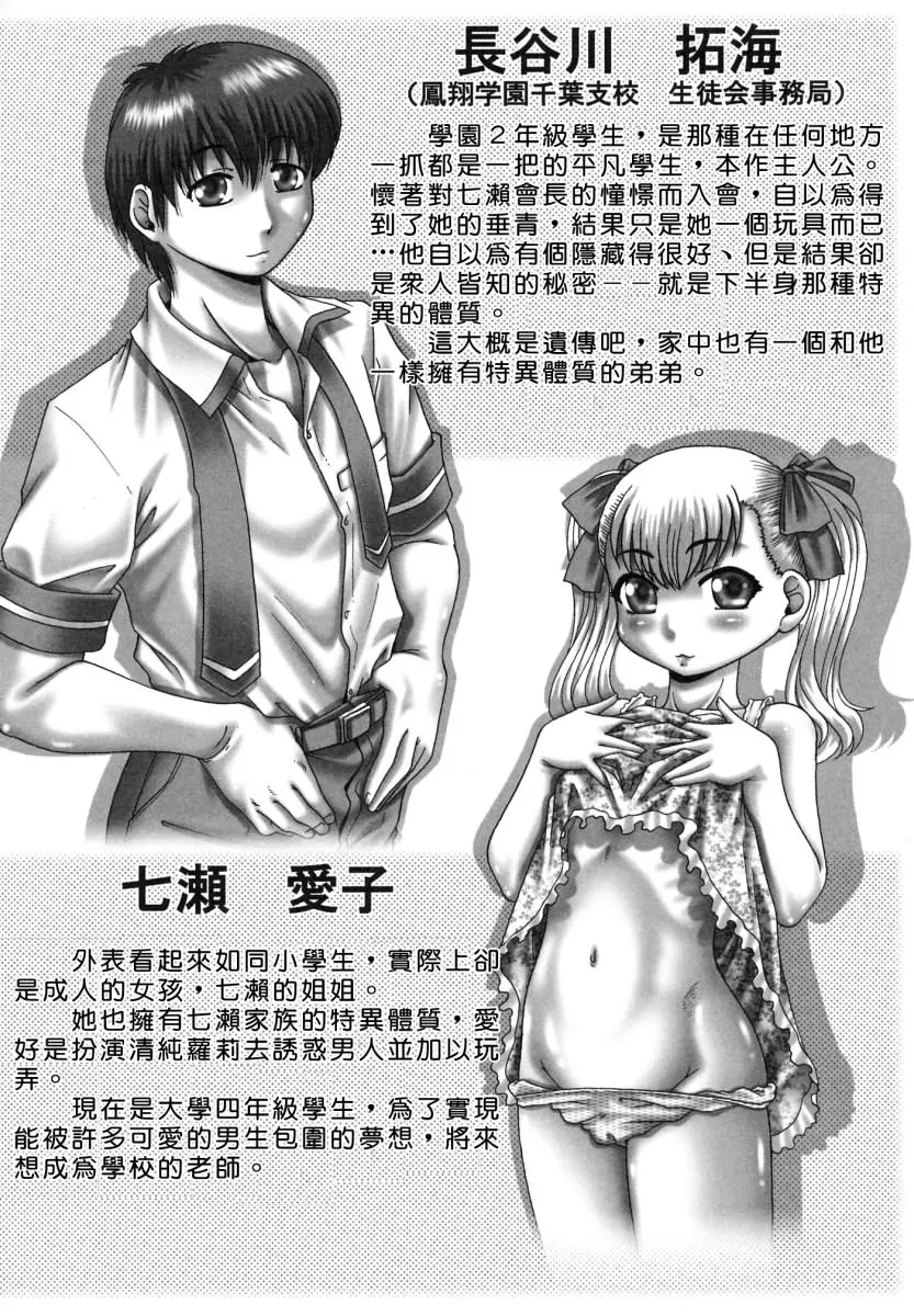 웹툰 이미지 92