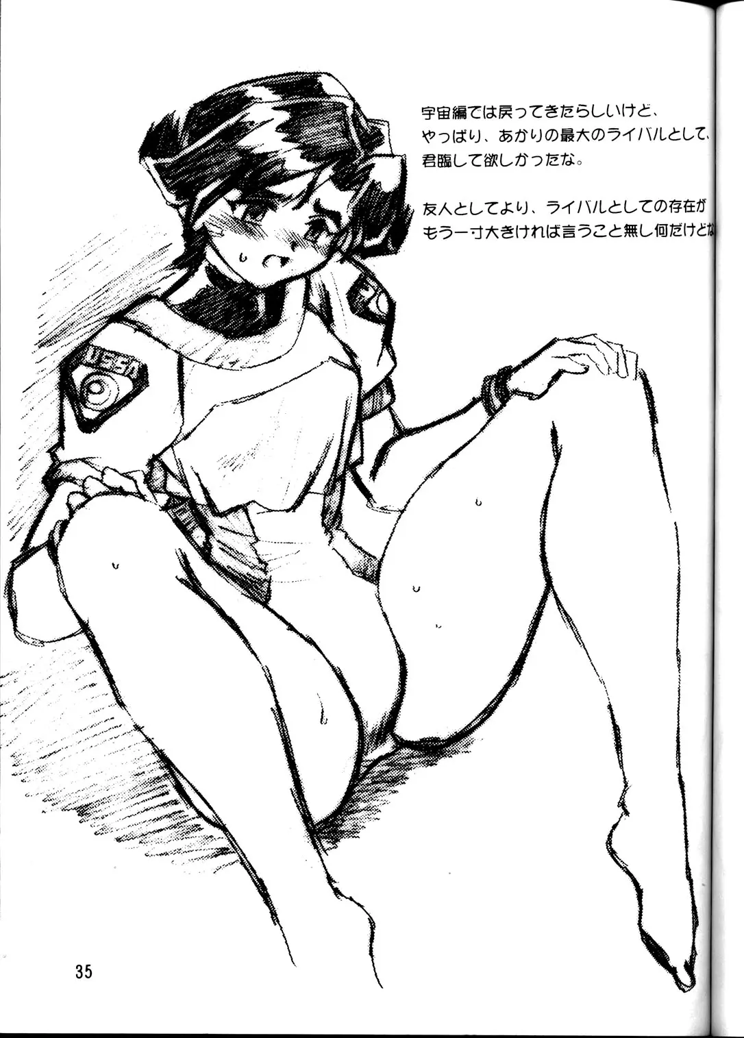 웹툰 이미지 33