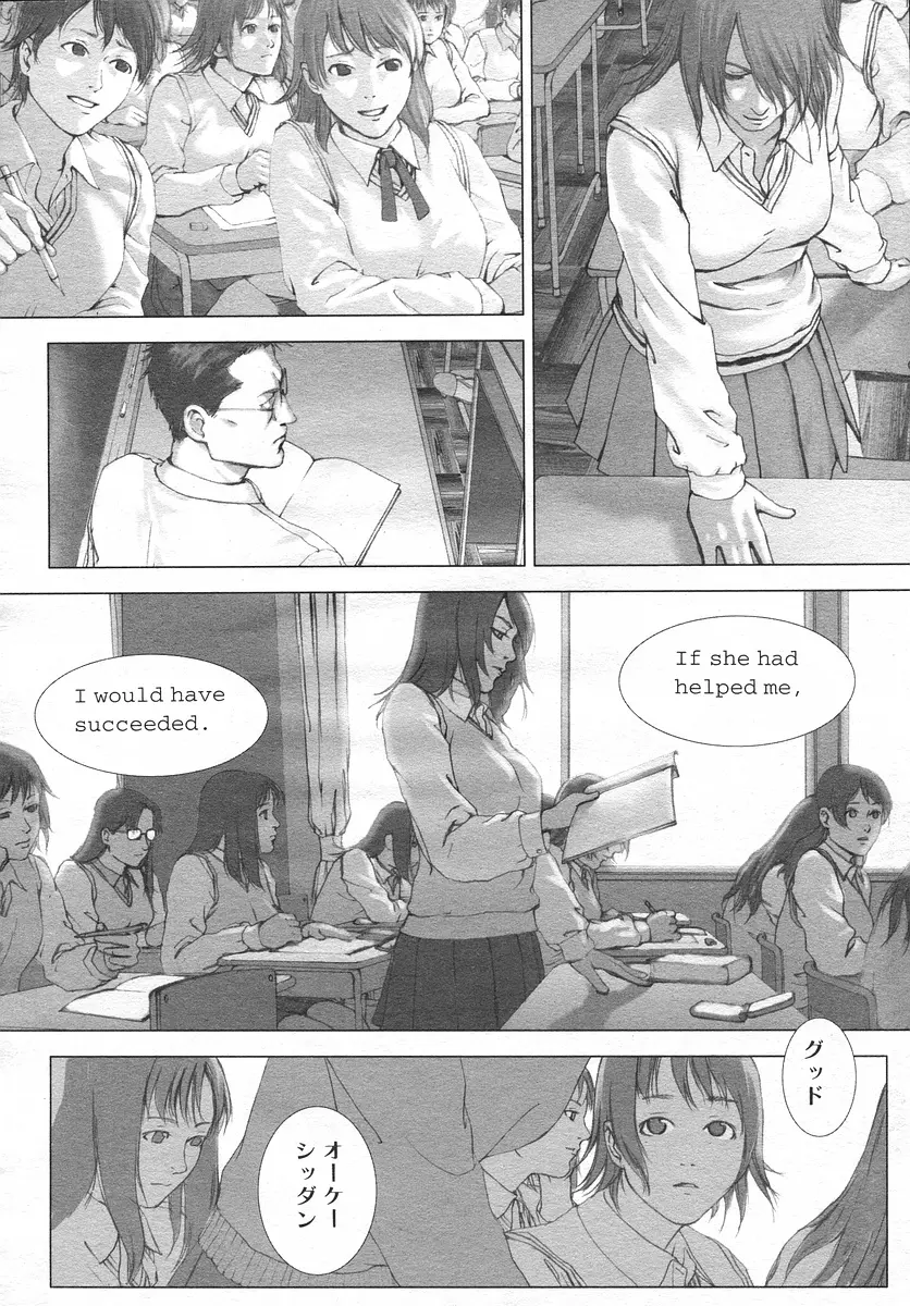 웹툰 이미지 26
