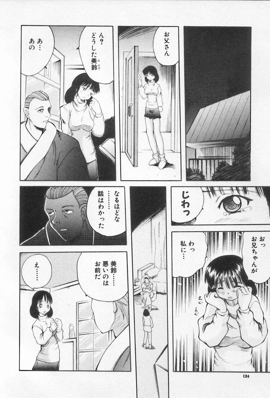 웹툰 이미지 123