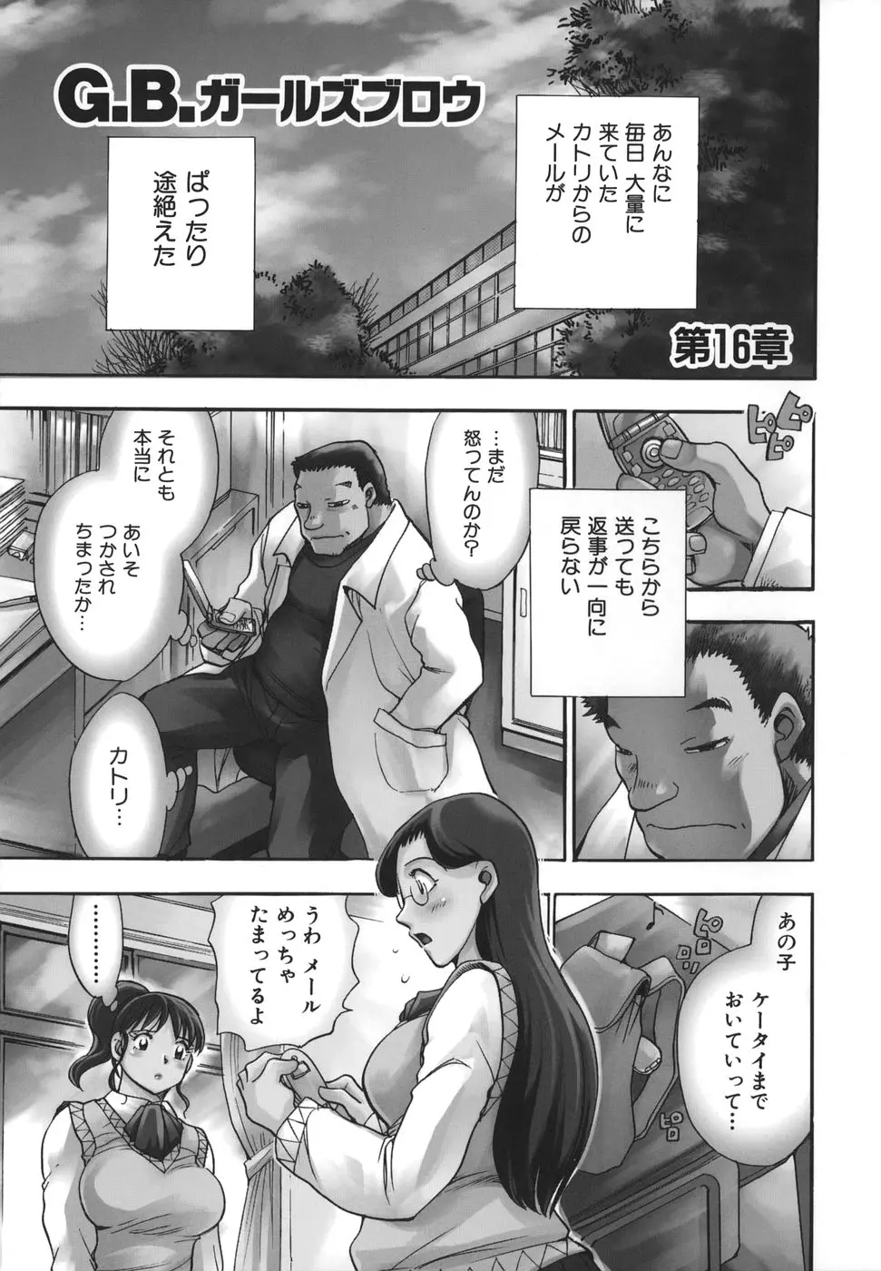 웹툰 이미지 130