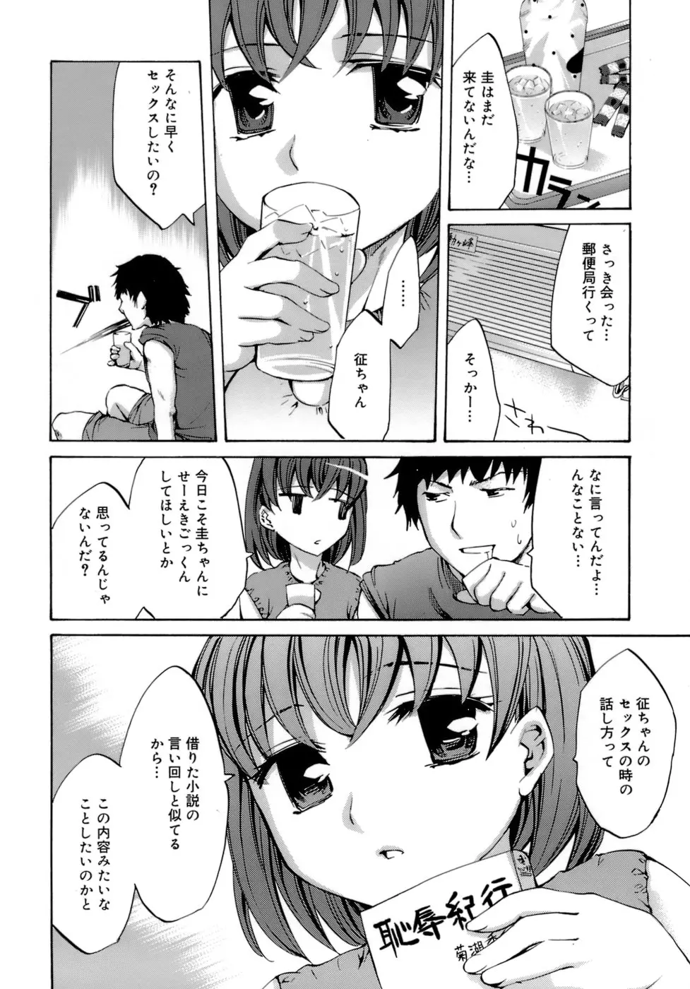 웹툰 이미지 165