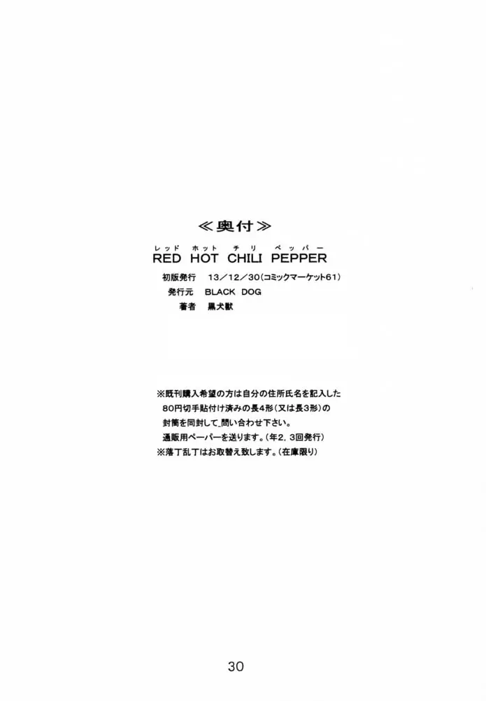 웹툰 이미지 28