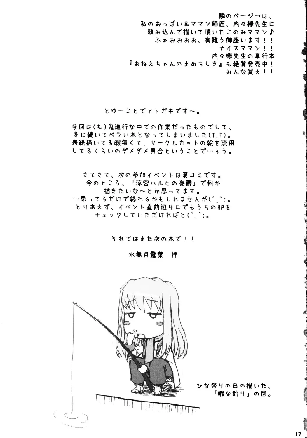 웹툰 이미지 15