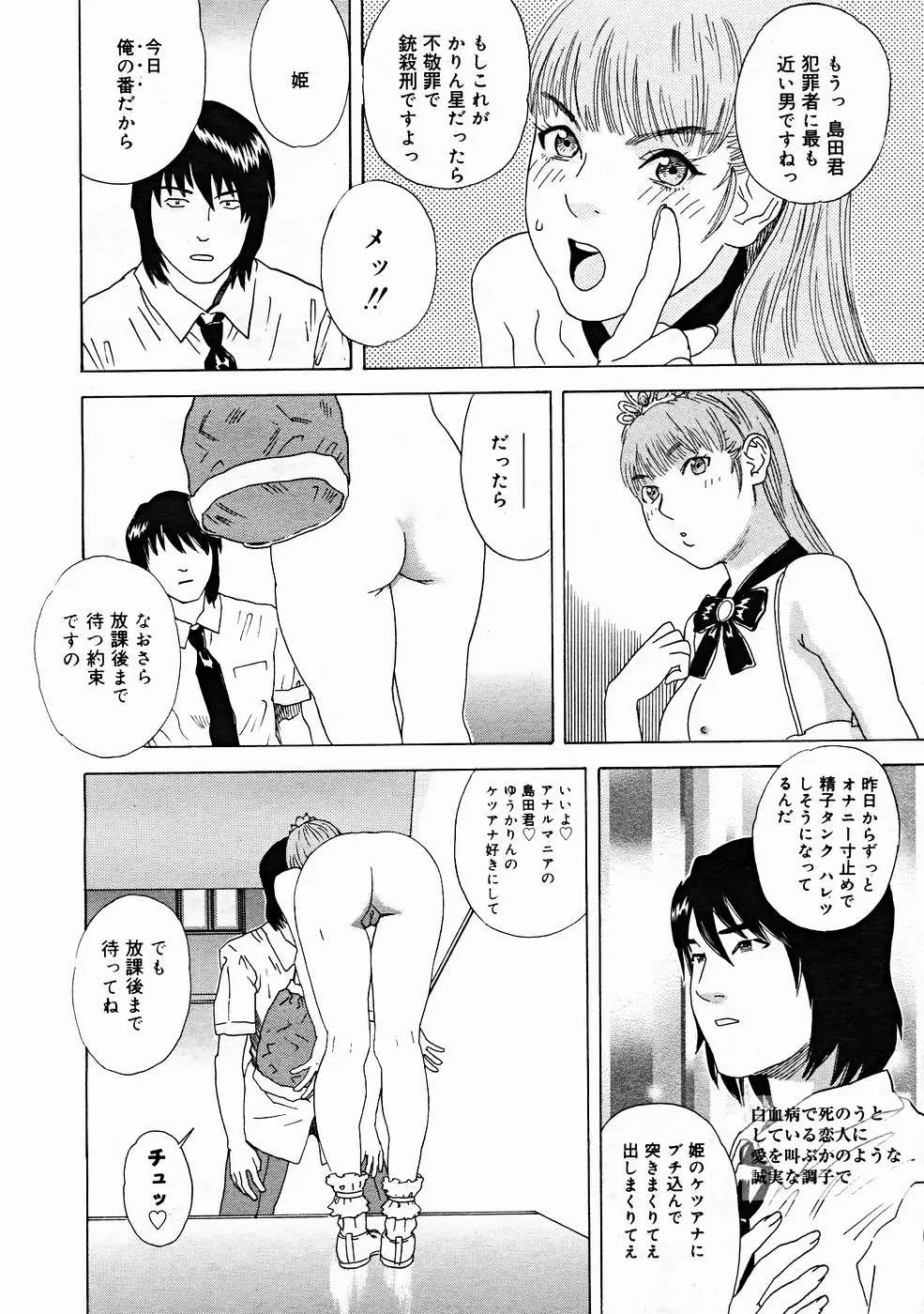 웹툰 이미지 189