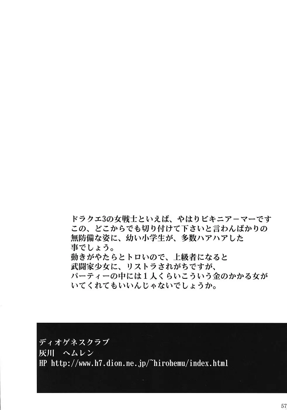 웹툰 이미지 55