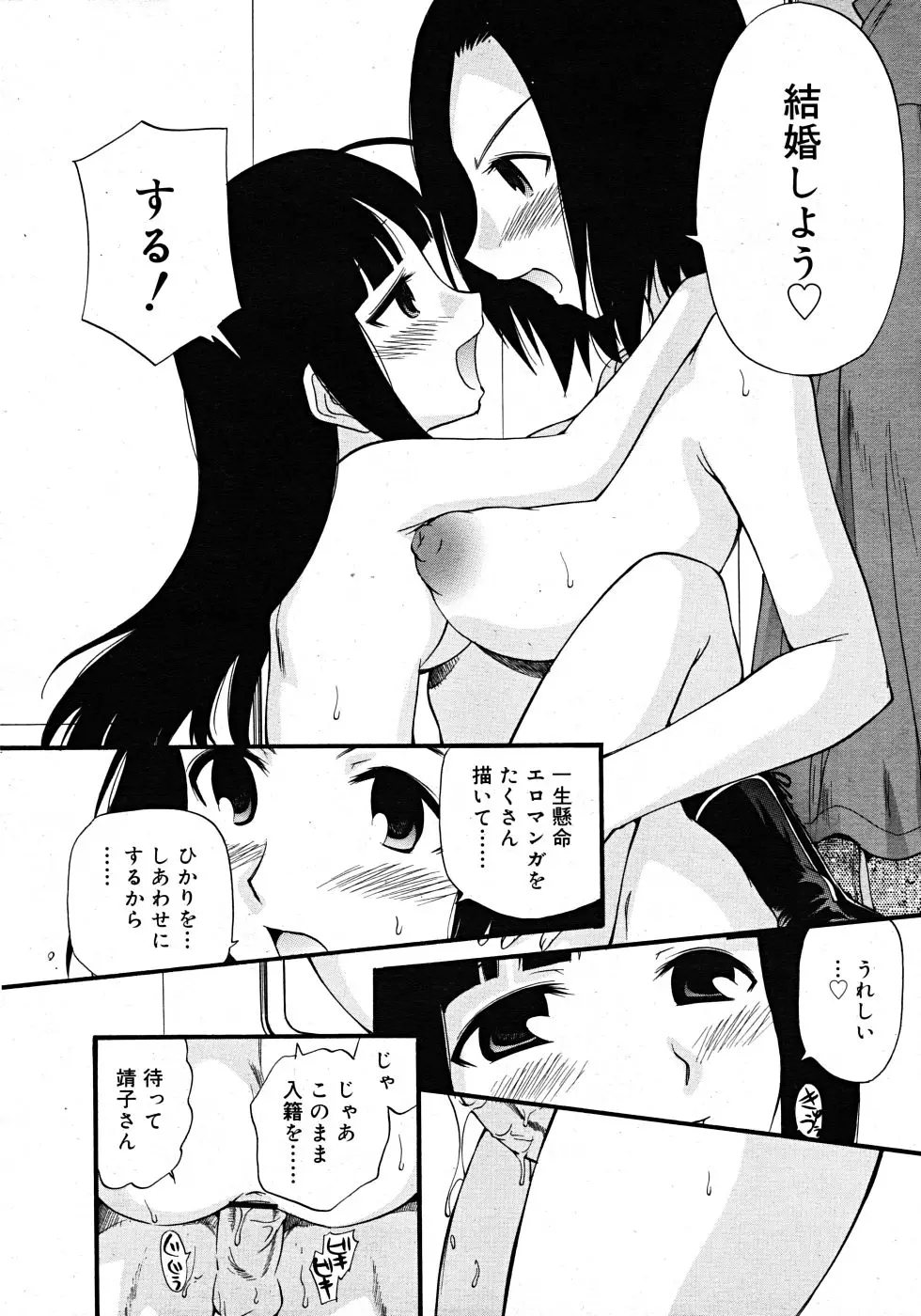 웹툰 이미지 345