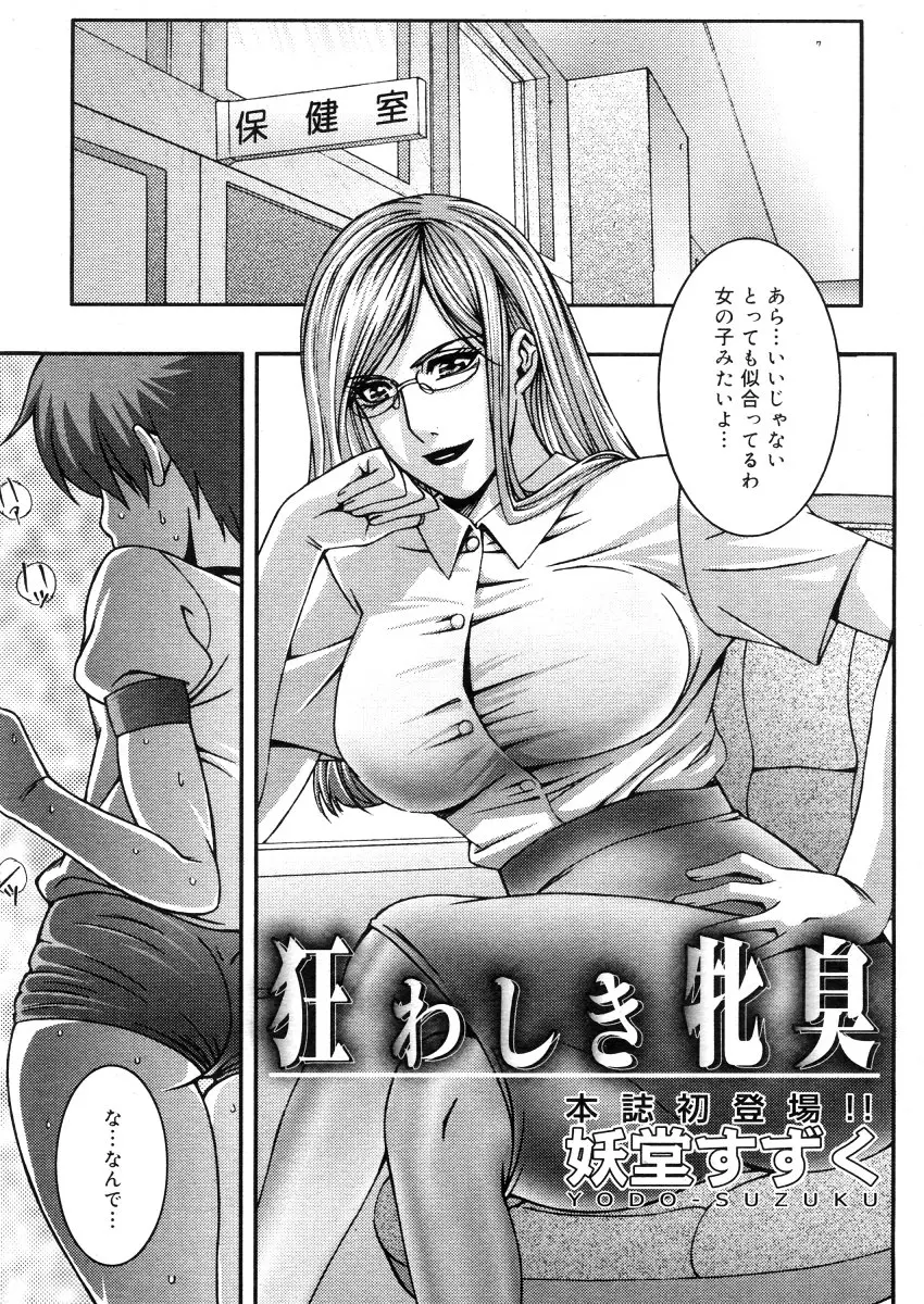 웹툰 이미지 340