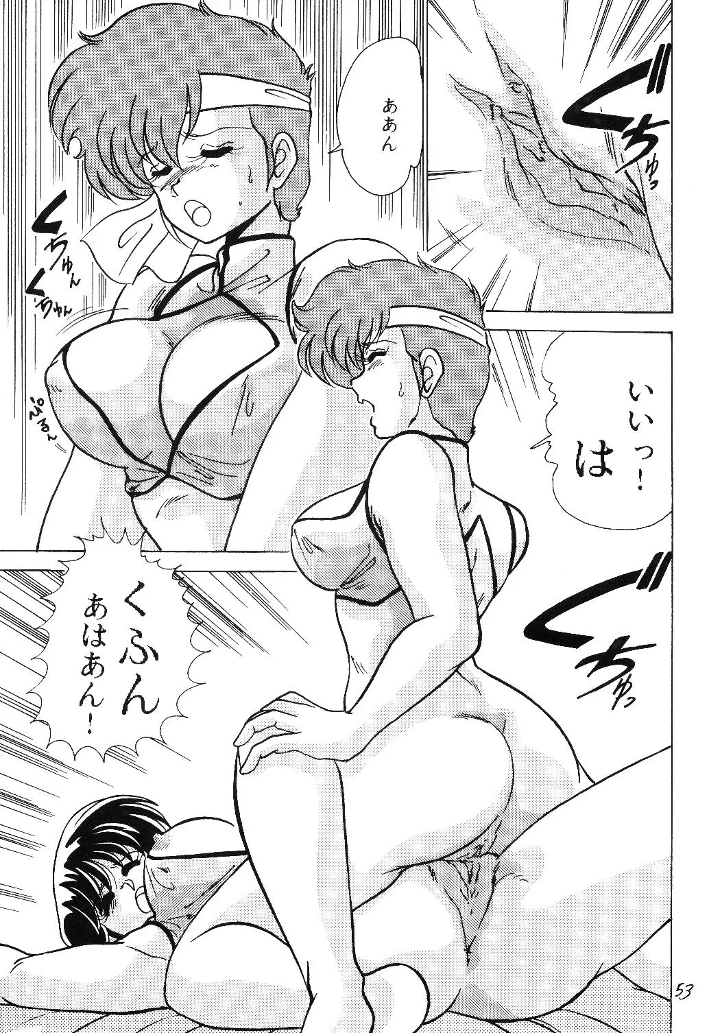 웹툰 이미지 52