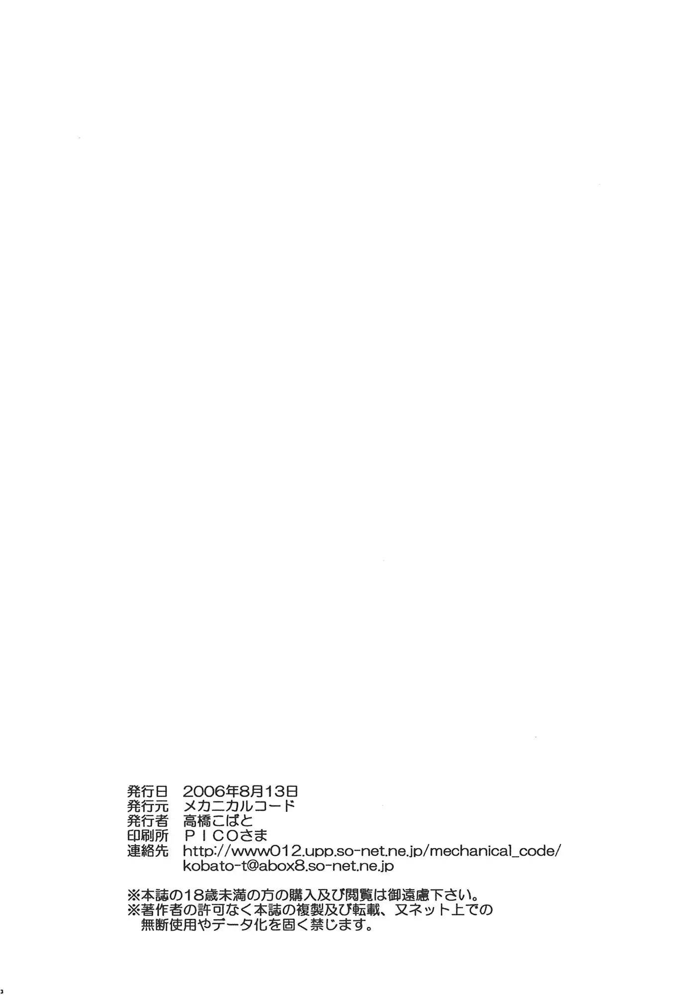 웹툰 이미지 20